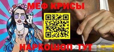 гашик Комсомольск-на-Амуре