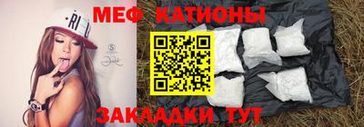 мефедрон VHQ Кимры