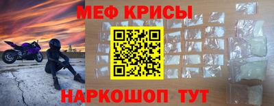 MDMA Коммунар