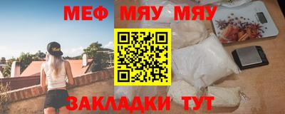 гашик Комсомольск-на-Амуре