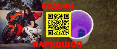 шишки Кингисепп