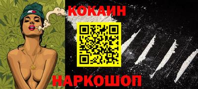мефедрон VHQ Кимры