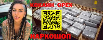 хмурый Кинель