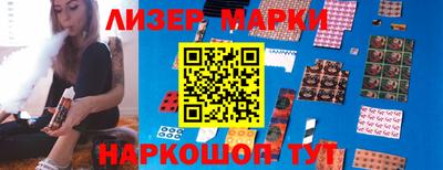 шишки Кингисепп