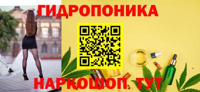 дистиллят марихуана Конаково