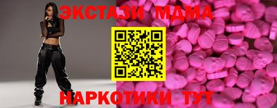 гашик Комсомольск-на-Амуре