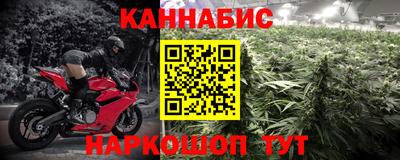 гашик Комсомольск-на-Амуре