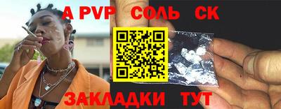 шишки Кингисепп