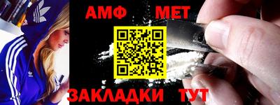 ALPHA PVP Кандалакша
