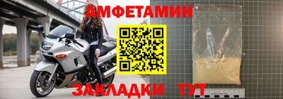 метамфетамин Канаш