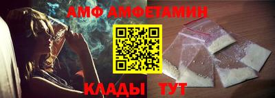 ALPHA PVP Кандалакша