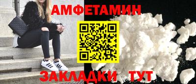 мефедрон VHQ Кимры