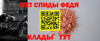 метамфетамин Канаш