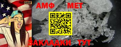 шишки Кингисепп
