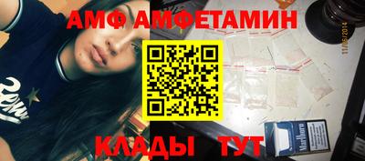 метамфетамин Канаш