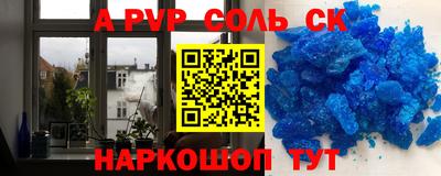дистиллят марихуана Конаково