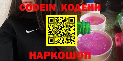 гашик Комсомольск-на-Амуре