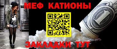 шишки Кингисепп