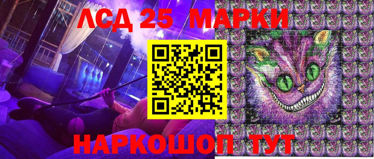 Куйбышев  Марки N-bome 1,5мг  Вход с VPN  Марки N-bome 1,5мг 