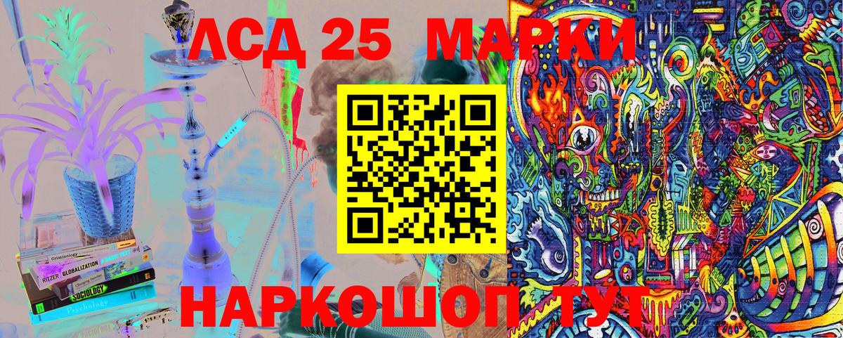 Наркотические марки 1,5мг Куйбышев
