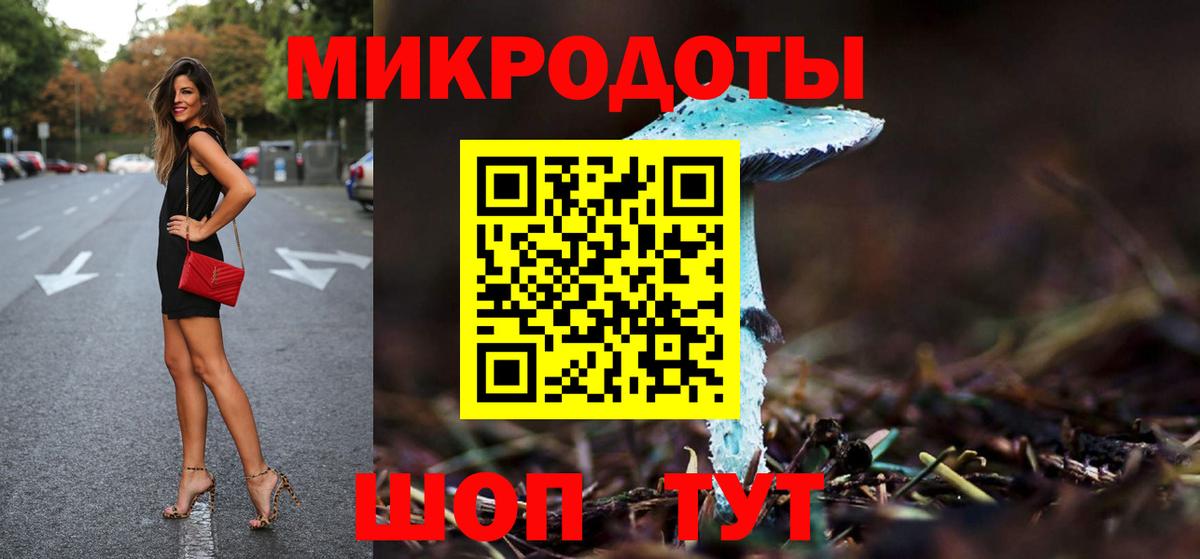 где продают   Псилоцибиновые грибы GOLDEN TEACHER  Куйбышев  Вход с VPN  Галлюциногенные грибы прущие грибы 